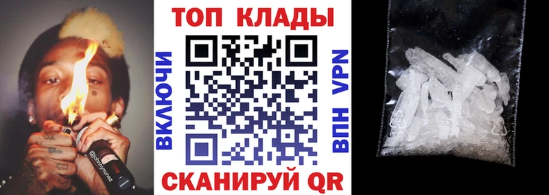 Купить закладку ГАШ Каннабис Амфетамин Меф мяу мяу Новый Оскол