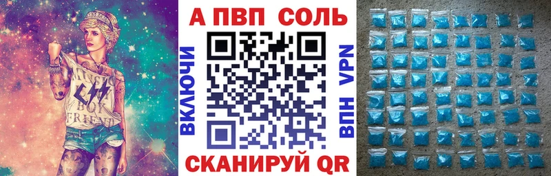 Alfa_PVP Crystall  Купить  Новый Оскол 