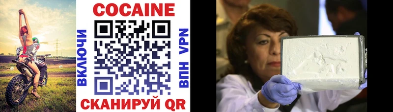 Купить  Новый Оскол  COCAIN Перу 