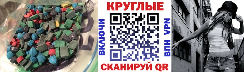 Купить где  Новый Оскол  ЭКСТАЗИ Cube 