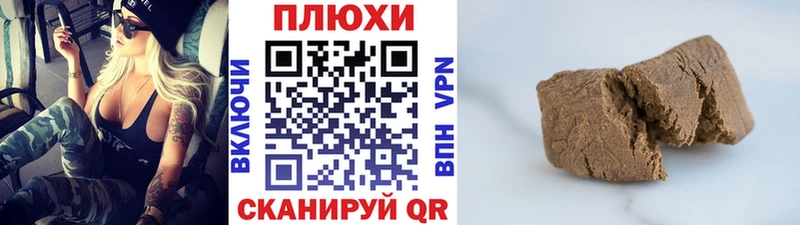 ГАШ hashish  Купить  Новый Оскол 