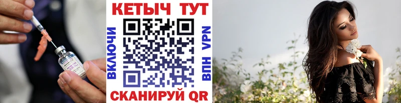 Купить закладки  Новый Оскол  Кетамин VHQ 
