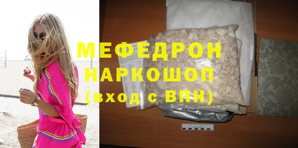 прущие грибы Заводоуковск
