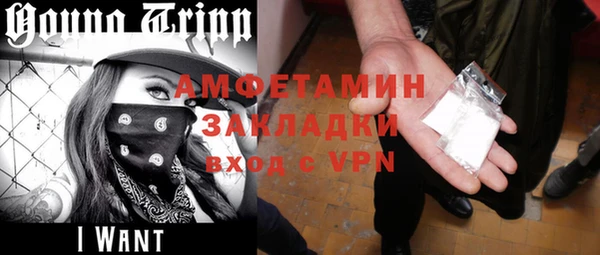 mdma Заволжье