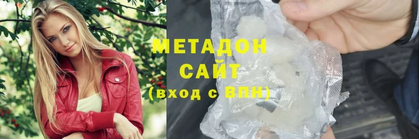 альфа пвп Зеленокумск
