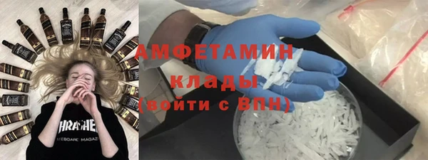 mdma Заволжье
