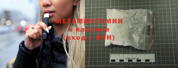 метадон Заволжск