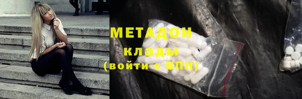 mdma Заволжье
