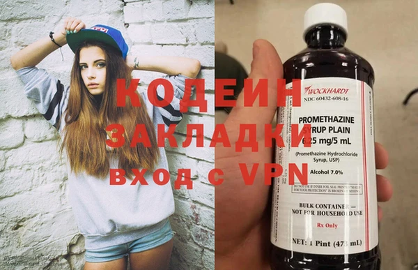 mdma Заволжье