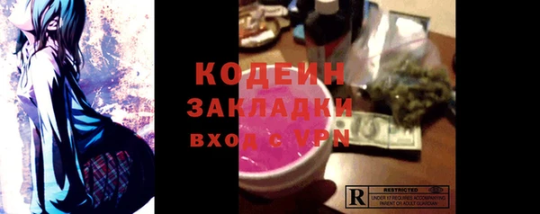 mdma Заволжье