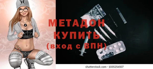 метадон Заволжск