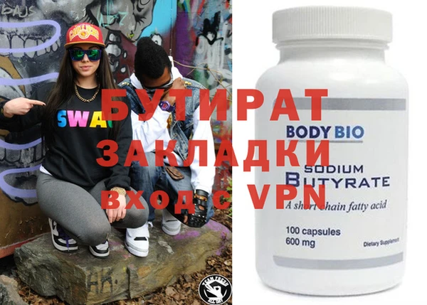 mdma Заволжье
