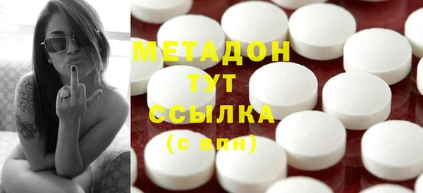 mdma Заволжье