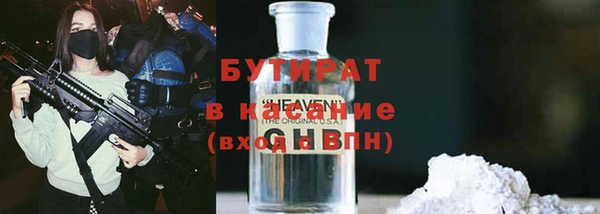 метадон Заволжск