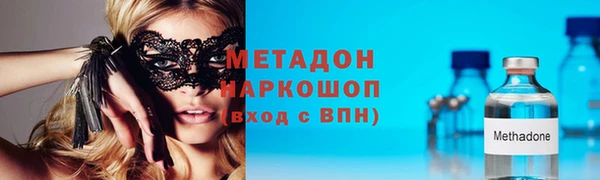 мет Зеленодольск