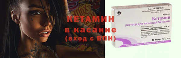 трава Семилуки