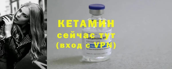 метадон Заволжск