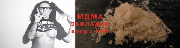 mdma Заволжье
