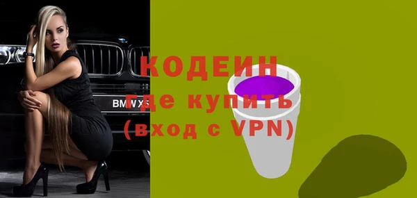 mdma Заволжье