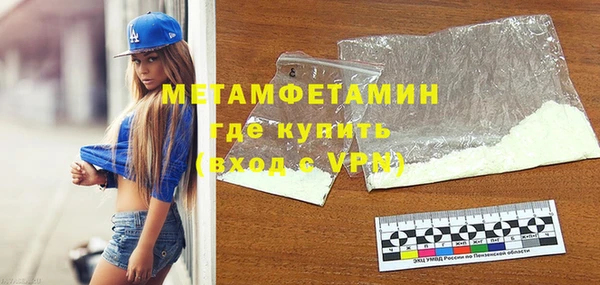 mdma Заволжье