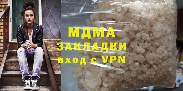 метадон Заволжск