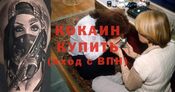марихуана Семикаракорск