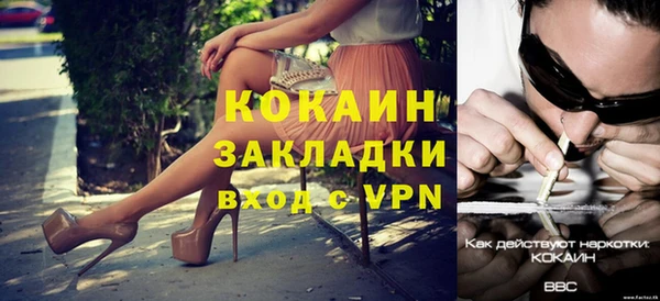 прущая мука Семёнов