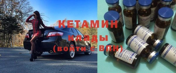 метадон Заволжск