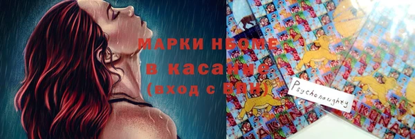 метадон Заволжск