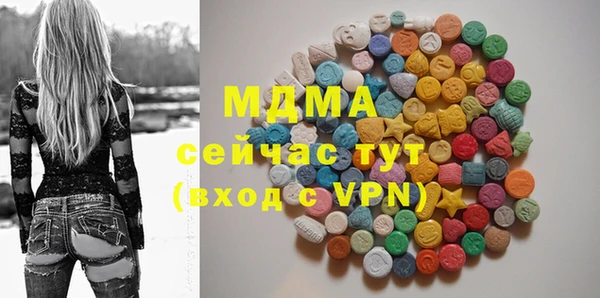 метадон Заволжск
