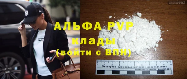 MDMA Premium VHQ Зерноград