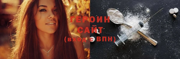mdma Заволжье