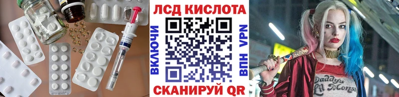 ЛСД экстази кислота Купить Новый Оскол