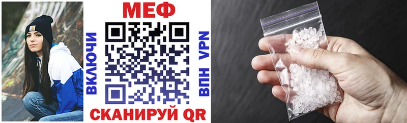 Мефедрон 4 MMC  Купить закладки  Новый Оскол 