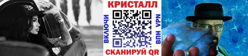 Купить где  Новый Оскол  Первитин кристалл 